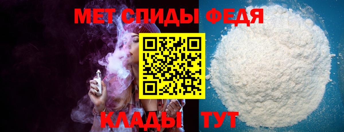 Amphetamine Розовый Тимашёвск