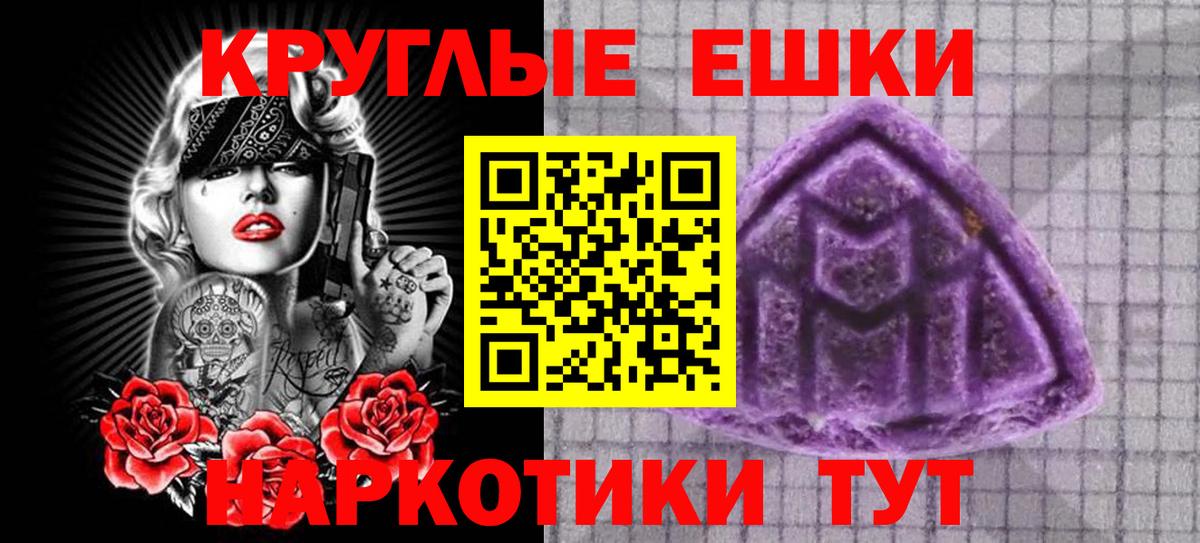 Ecstasy  Вход с VPN  Тимашёвск  купить  цена  ЭКСТАЗИ VHQ 