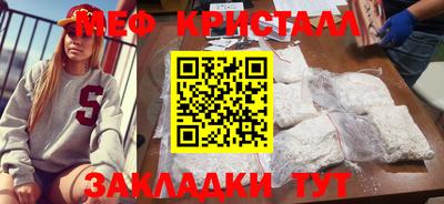 соль ск Пенза