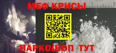 соль ск Пенза