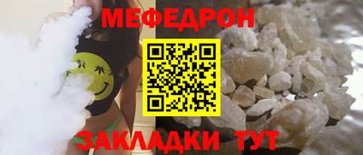 соль ск Пенза