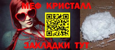 соль ск Пенза