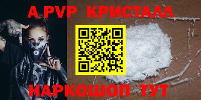 гашиш Первоуральск