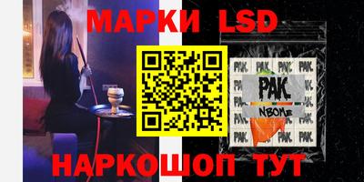 ECSTASY Партизанск