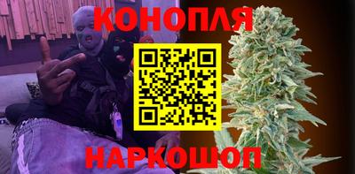 соль ск Пенза
