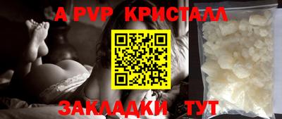 ECSTASY Партизанск
