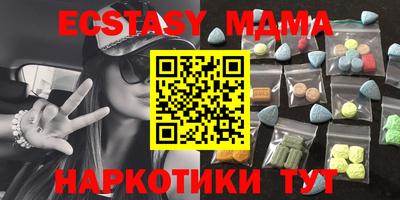 ECSTASY Партизанск