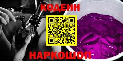 соль ск Пенза