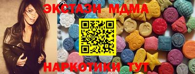 соль ск Пенза
