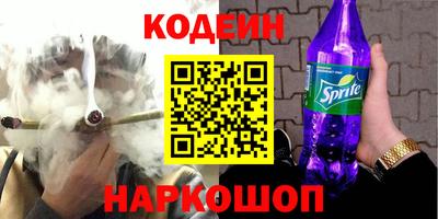 соль ск Пенза