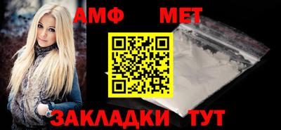 соль ск Пенза