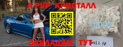 ECSTASY Партизанск
