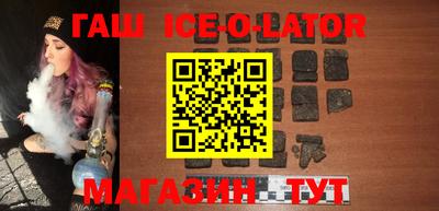 соль ск Пенза