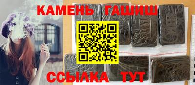 гашиш Первоуральск