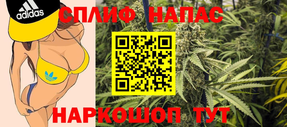 Марихуана индика  Вход с VPN  Канабис Ganja  Каннабис сатива  Тимашёвск 